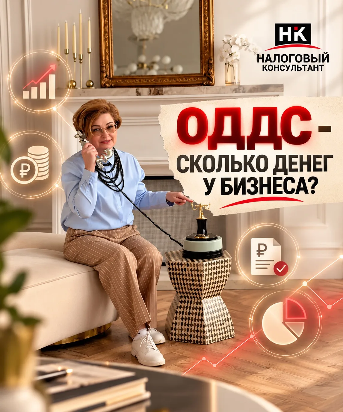 🛑ОДДС — СКОЛЬКО ДЕНЕГ У БИЗНЕСА?🛑