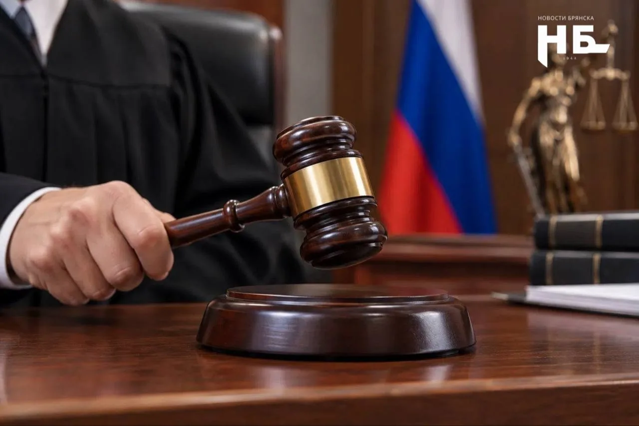 ❌ Советский райсуд Брянска признал недействительным брак местной жительницы с погибшим ...