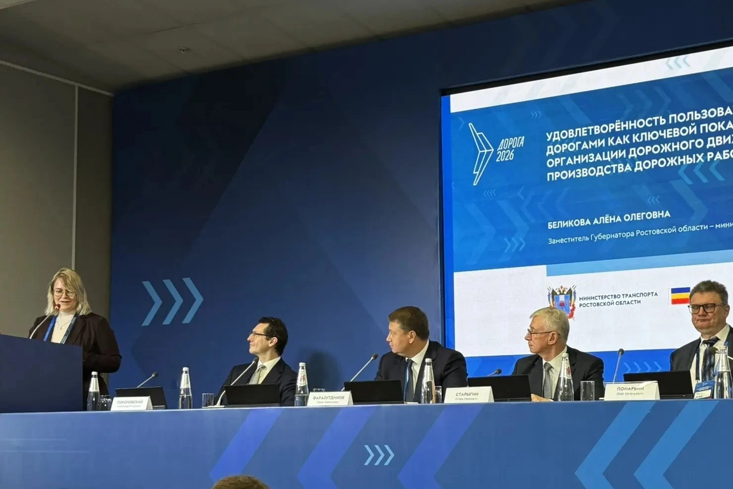Донской регион предлагает новый вектор оценки эффективности дорожной отрасли https://st...