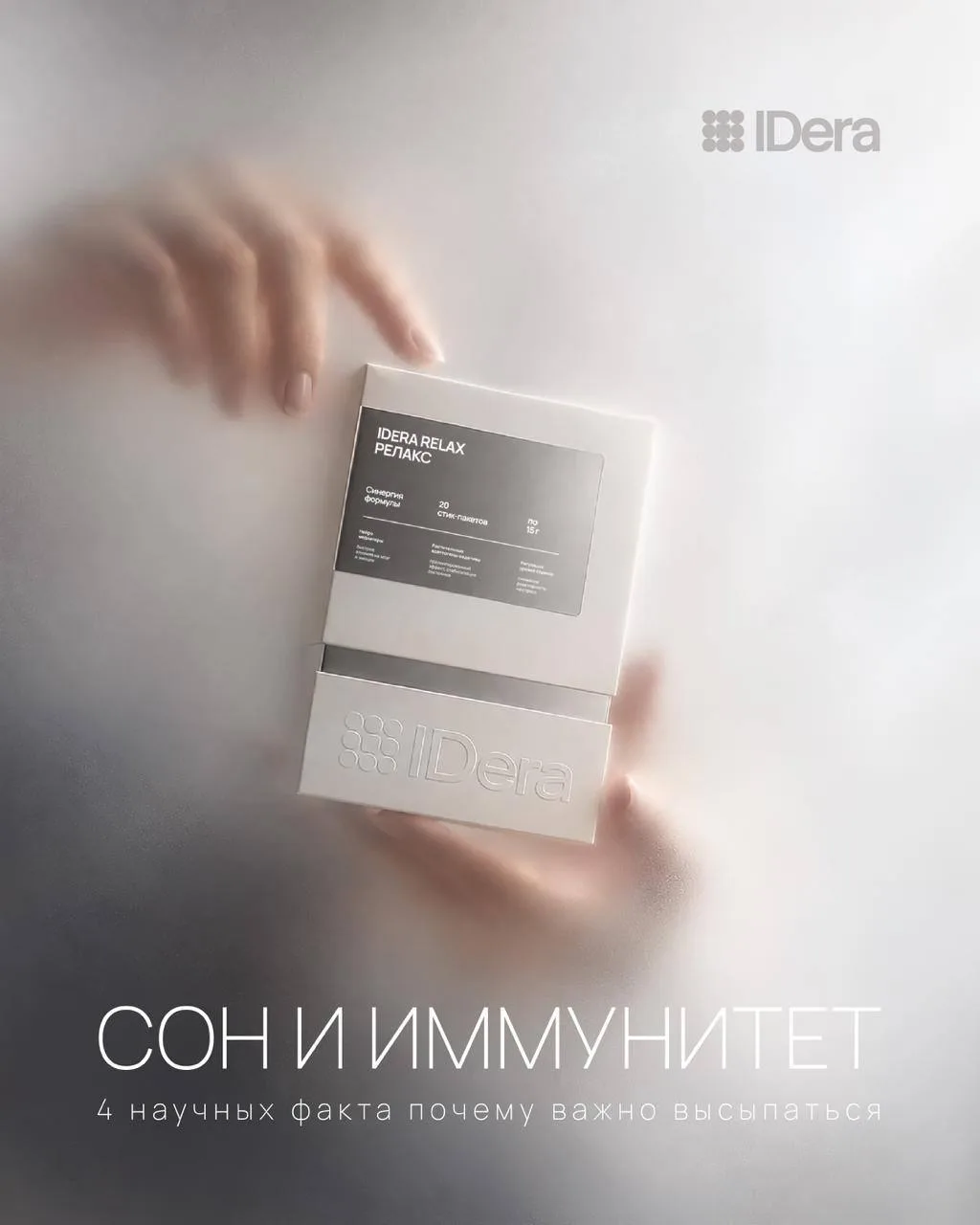 СОН И ИММУНИТЕТ: КАК ОНИ СВЯЗАНЫ? 💤