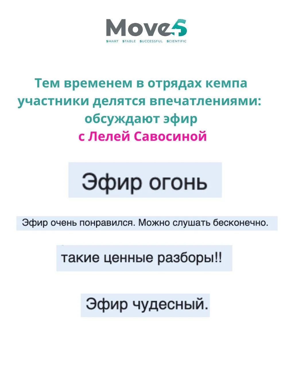 Мы так и думали, что вам понравится 😁️️️️️️