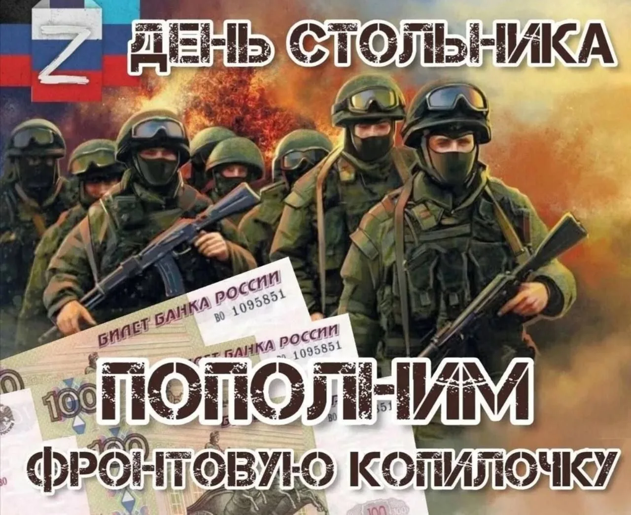 По доброй традиции Пятница,
