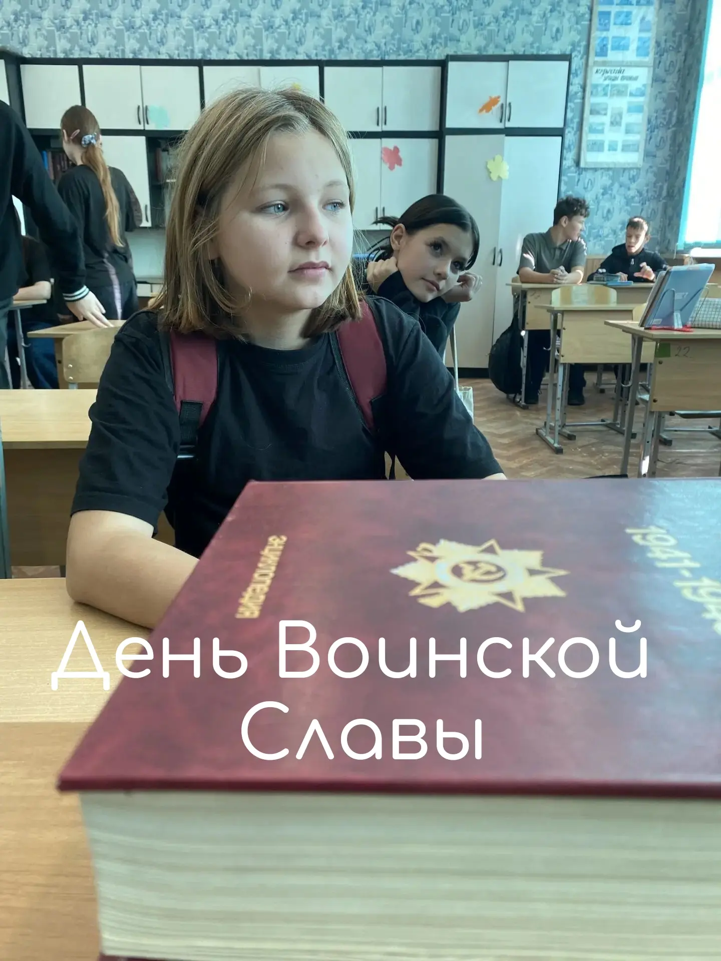🕯 9 октября — День воинской славы России. День разгрома советскими войсками немецко-фа...