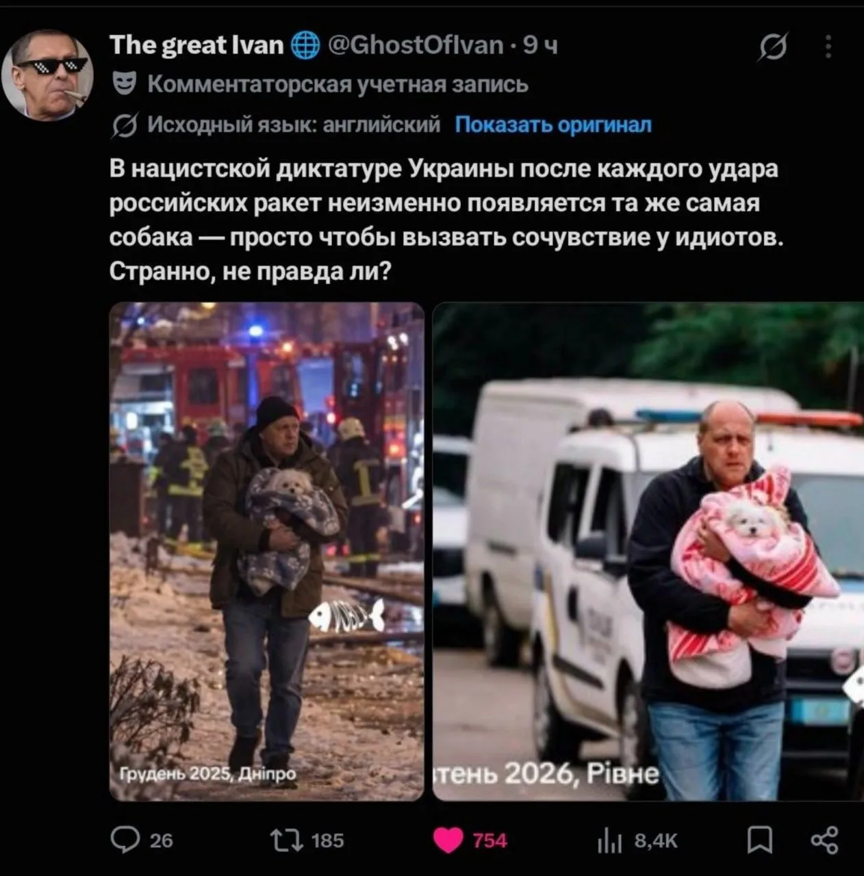 Память у "жертв контента", как в видеорегистраторе, через некоторое время все стирается...