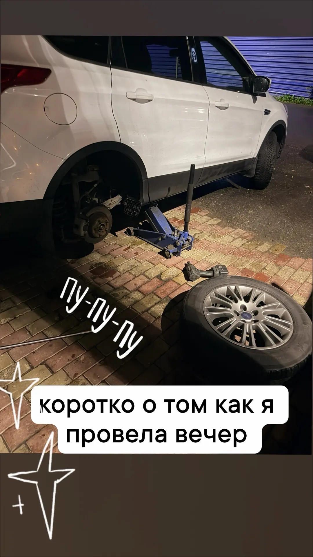 #машина #авто #сервис #вечер #город #2026 #работа #поездка #дорога