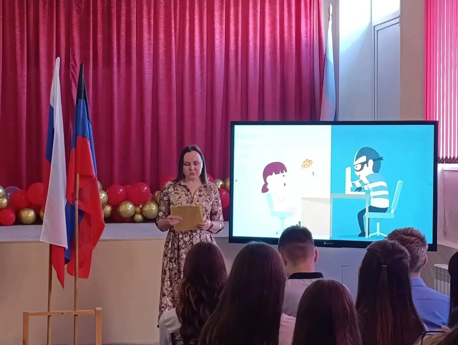 «Переписка с незнакомцами: красные флаги и безопасные стратегии»