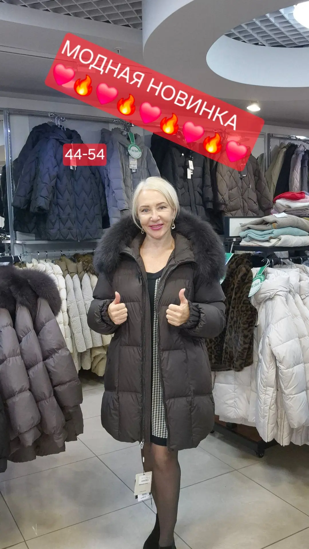 👍СУППЕР НОВИНКА ❗❗❗