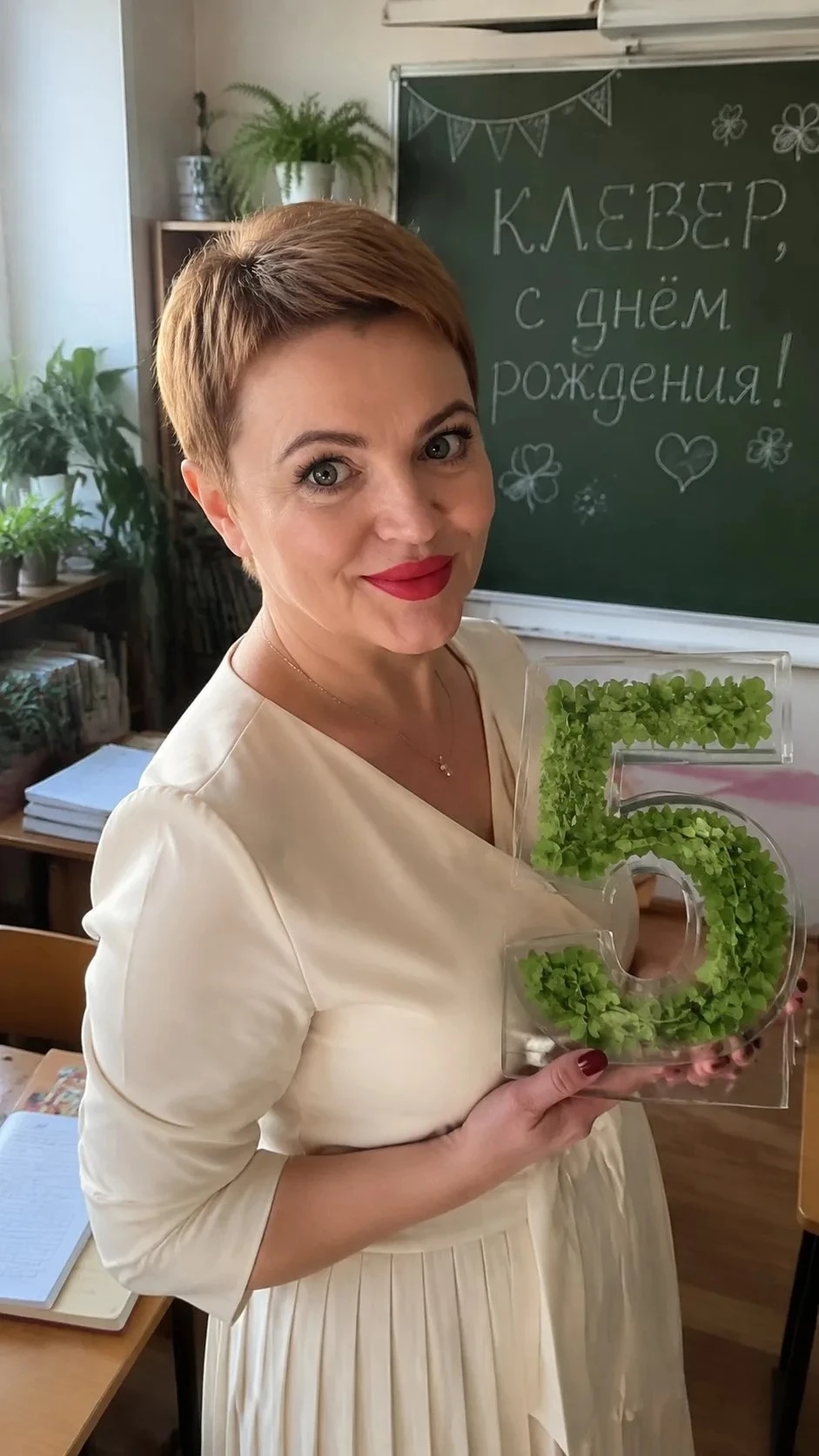 🎉 «Клеверу» — пять лет! Продолжаем принимать поздравления