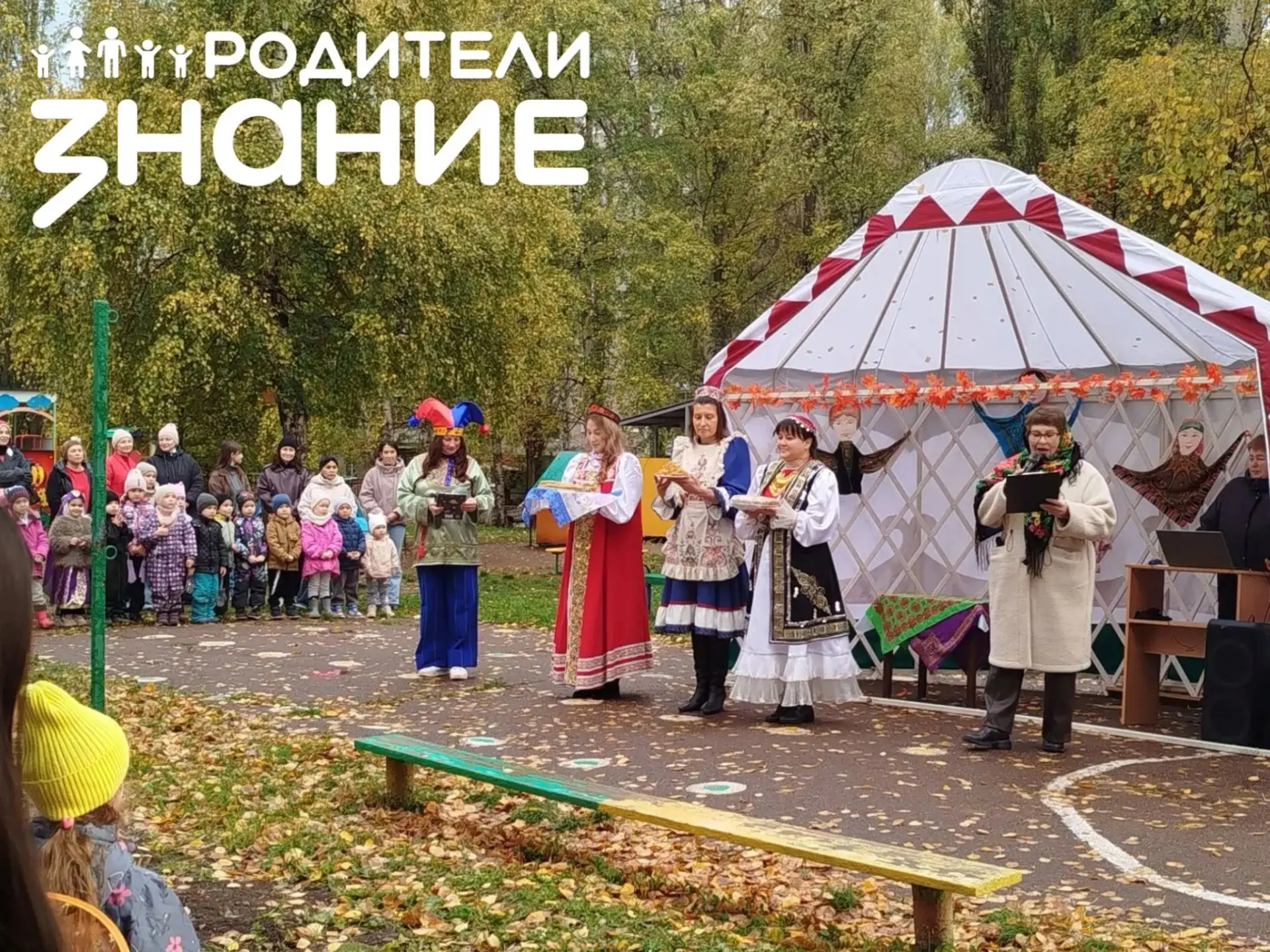 Юрта гостеприимства 🙌