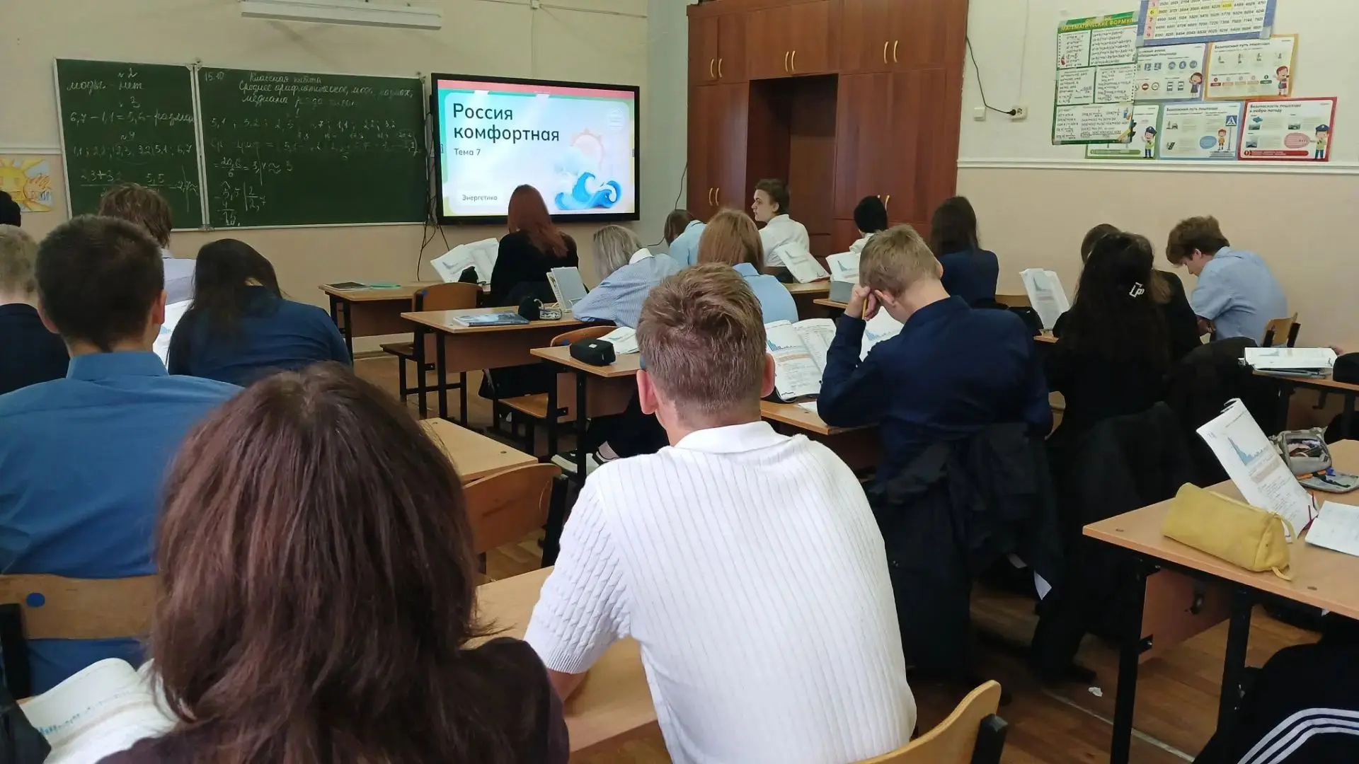 В рамках проекта «Россия — мои горизонты» сегодня прошло занятие, посвящённое теме «Рос...