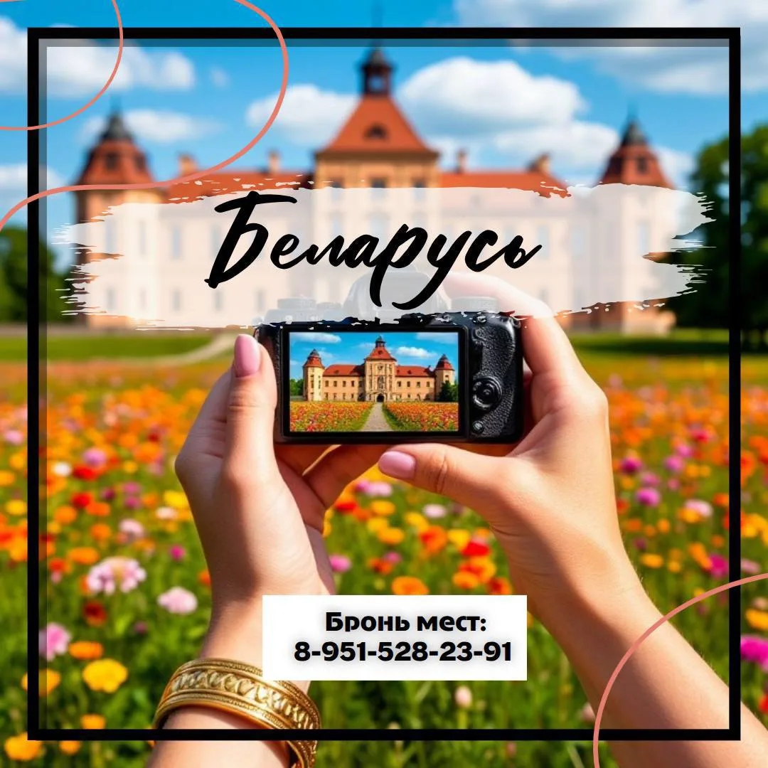 🧡🍂Приглашаем в увлекательное