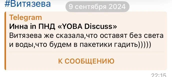 Киев переходит в режим выживания и готовится к продолжительным перебоям с электричество...