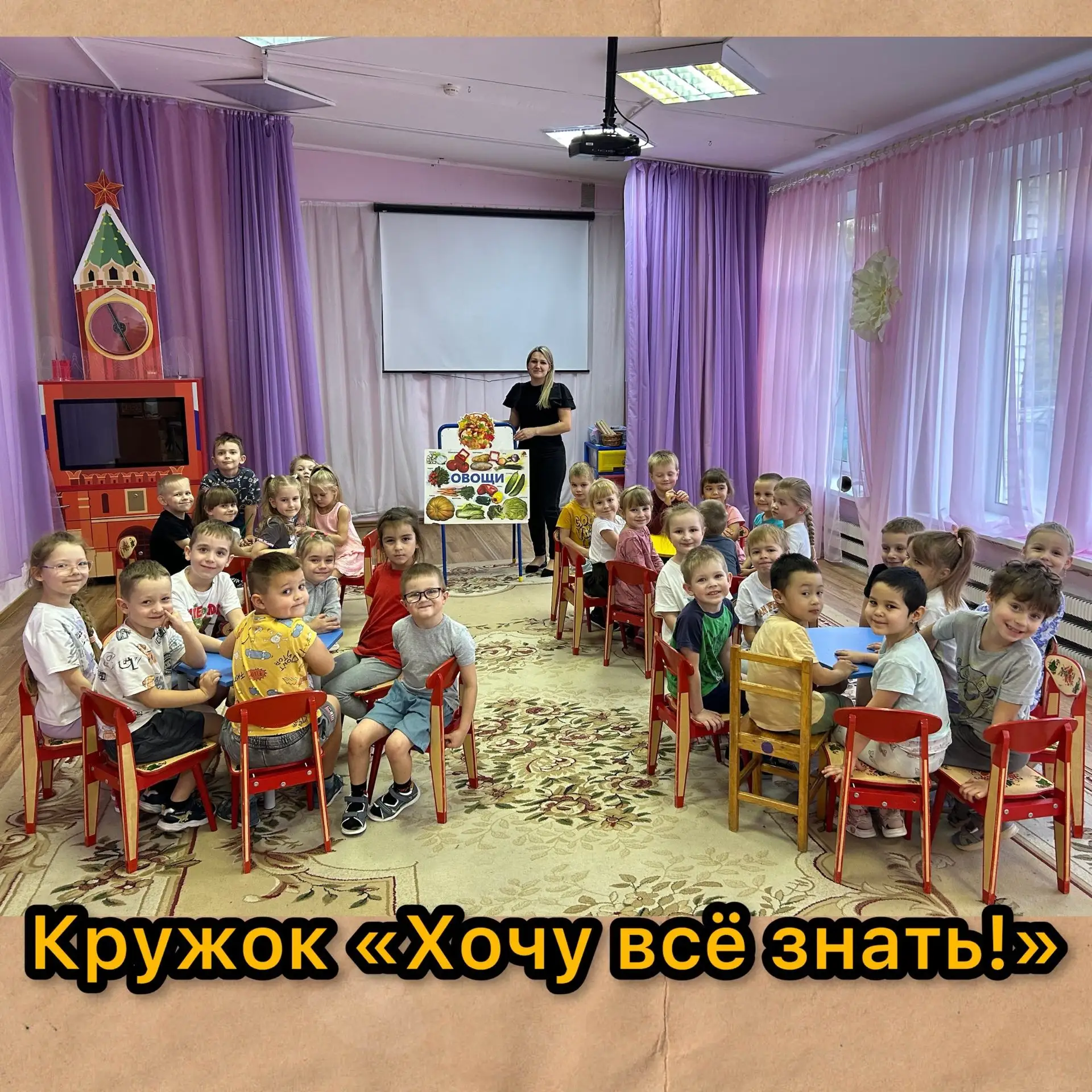 ❓🍁🎁 Что нам осень подарила? 😊