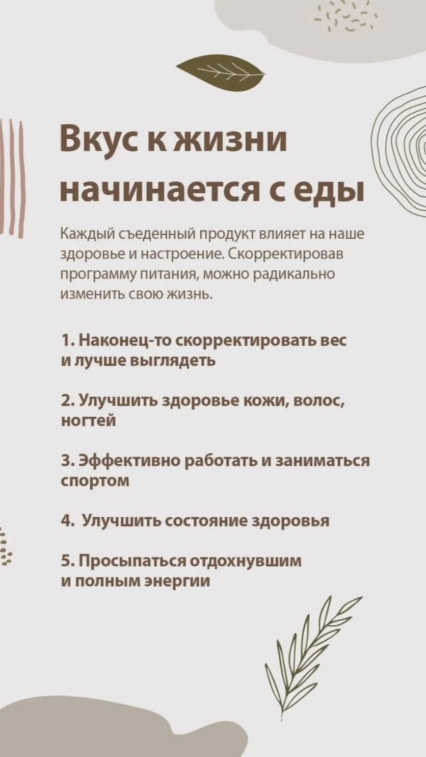 Две недели мои участники интенсива будут заниматься этим ☝️