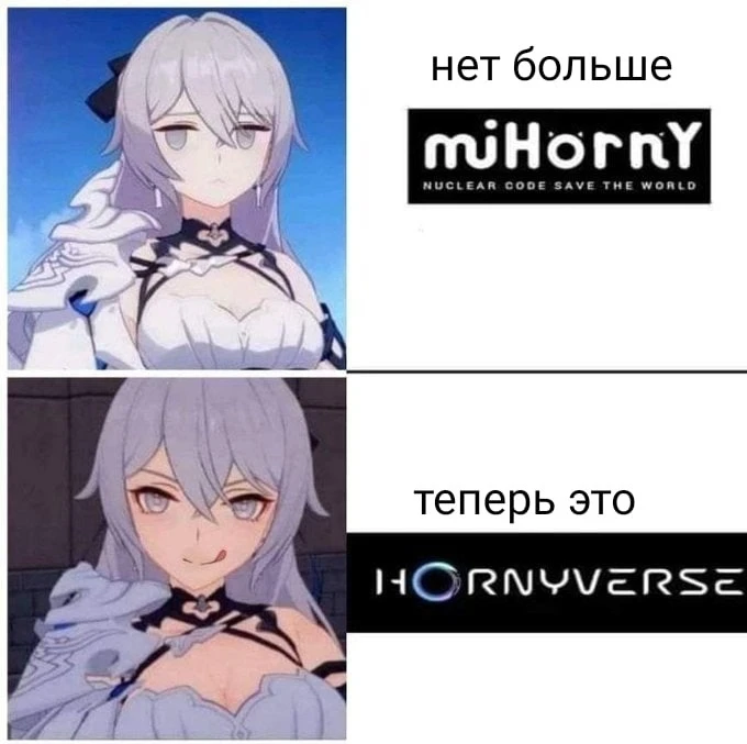 Михуё...ай тьфу Хуеверс