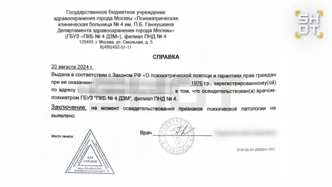 🚨 В Южном Тушино 48‑летняя женщина Наталья вернула себе квартиру за 11 млн рублей, сос...