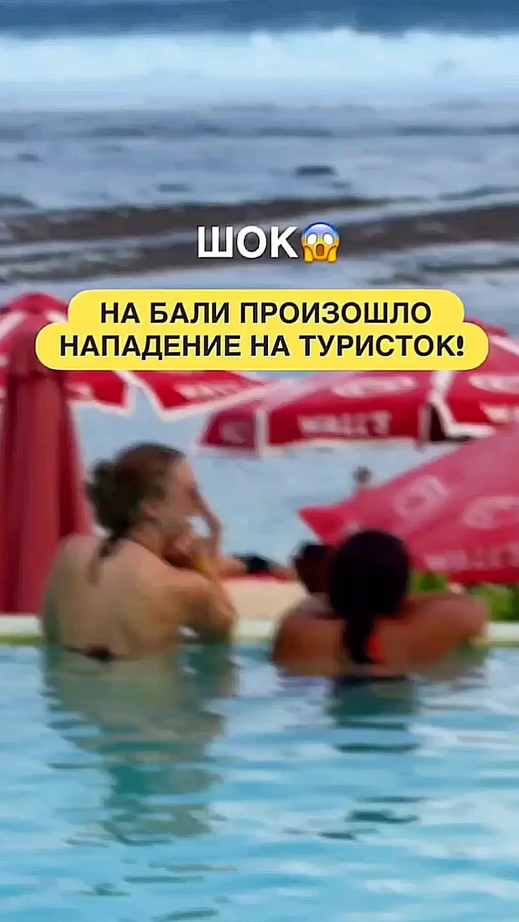 Видео: https://vk.ru/clip-59717399_456241066