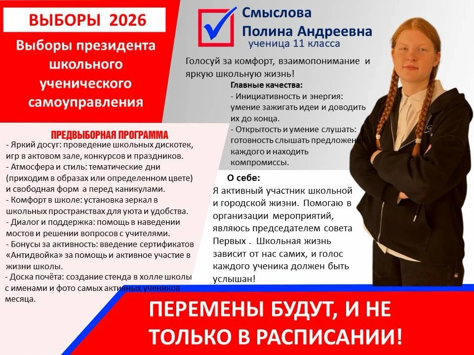 ‼️ВНИМАНИЕ‼️