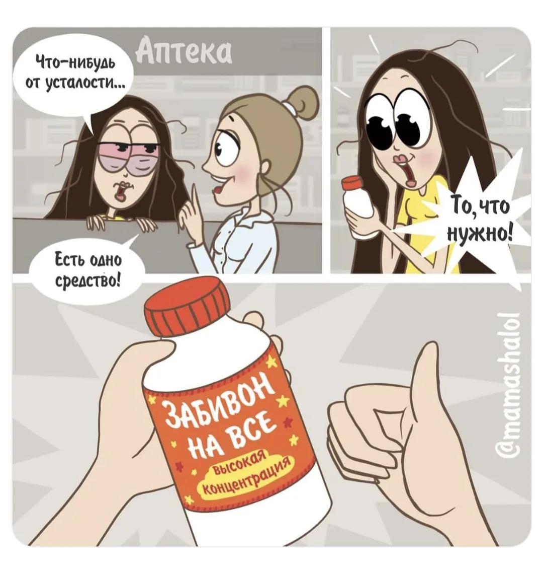 Радости 38-летней многодетной женщины: была на узи сосудов шеи и головного мозга, и все...