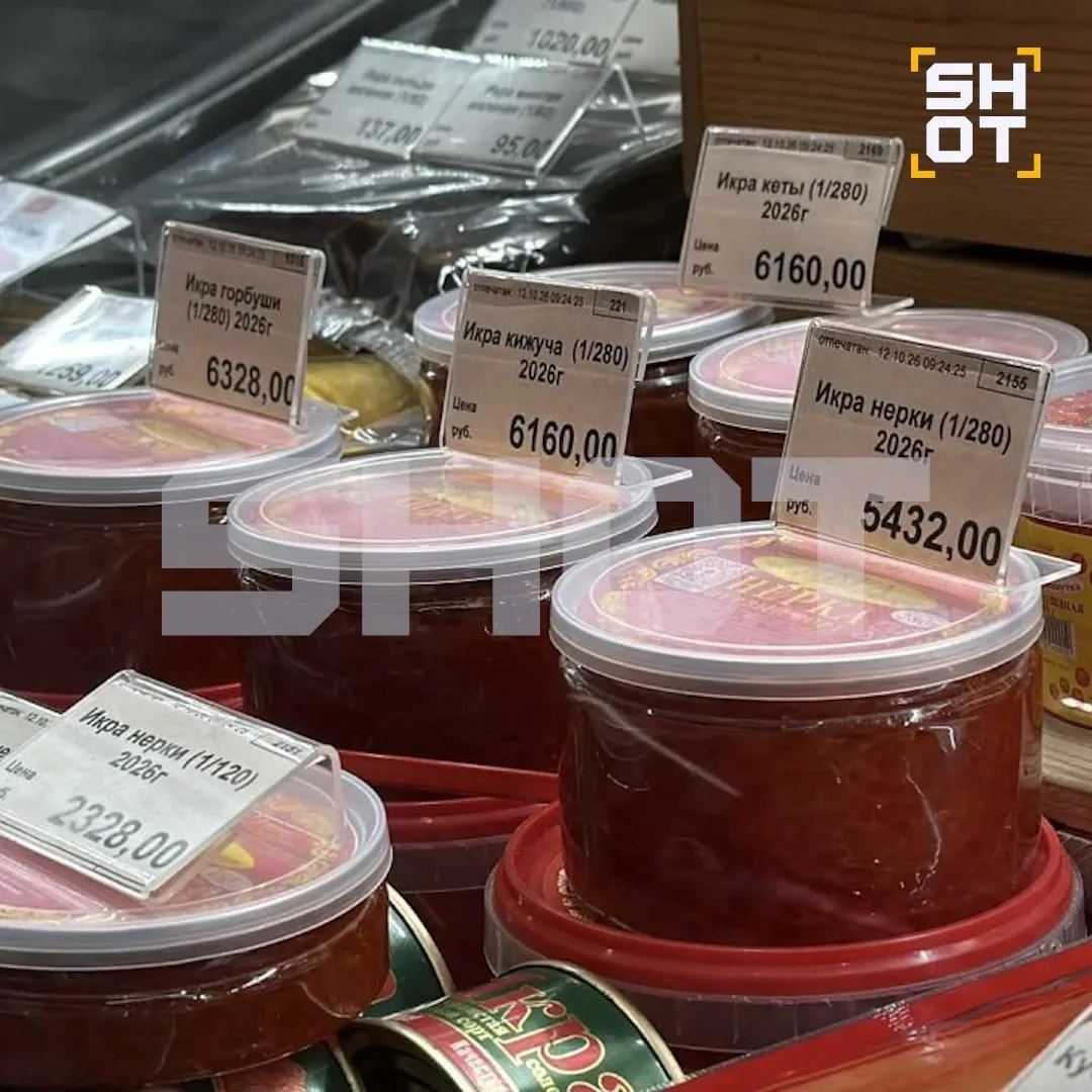 Спрос на красную икру к Новому году рискует рухнуть сразу на 75% из-за резкого подорожа...