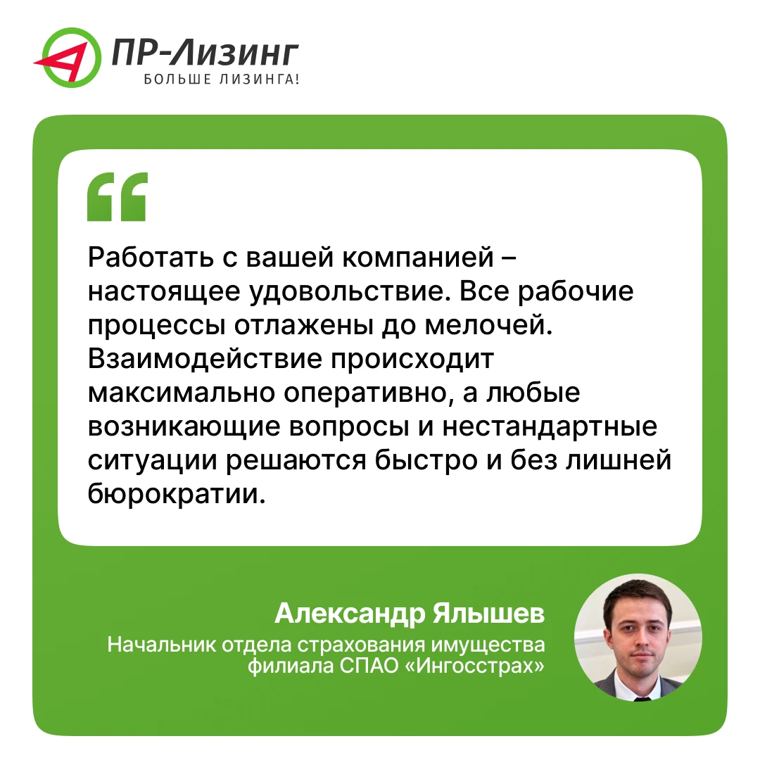#ПартнёрыОнас