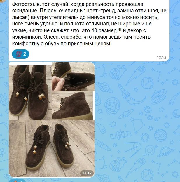 спасибо большое за ваши отзывы❤️