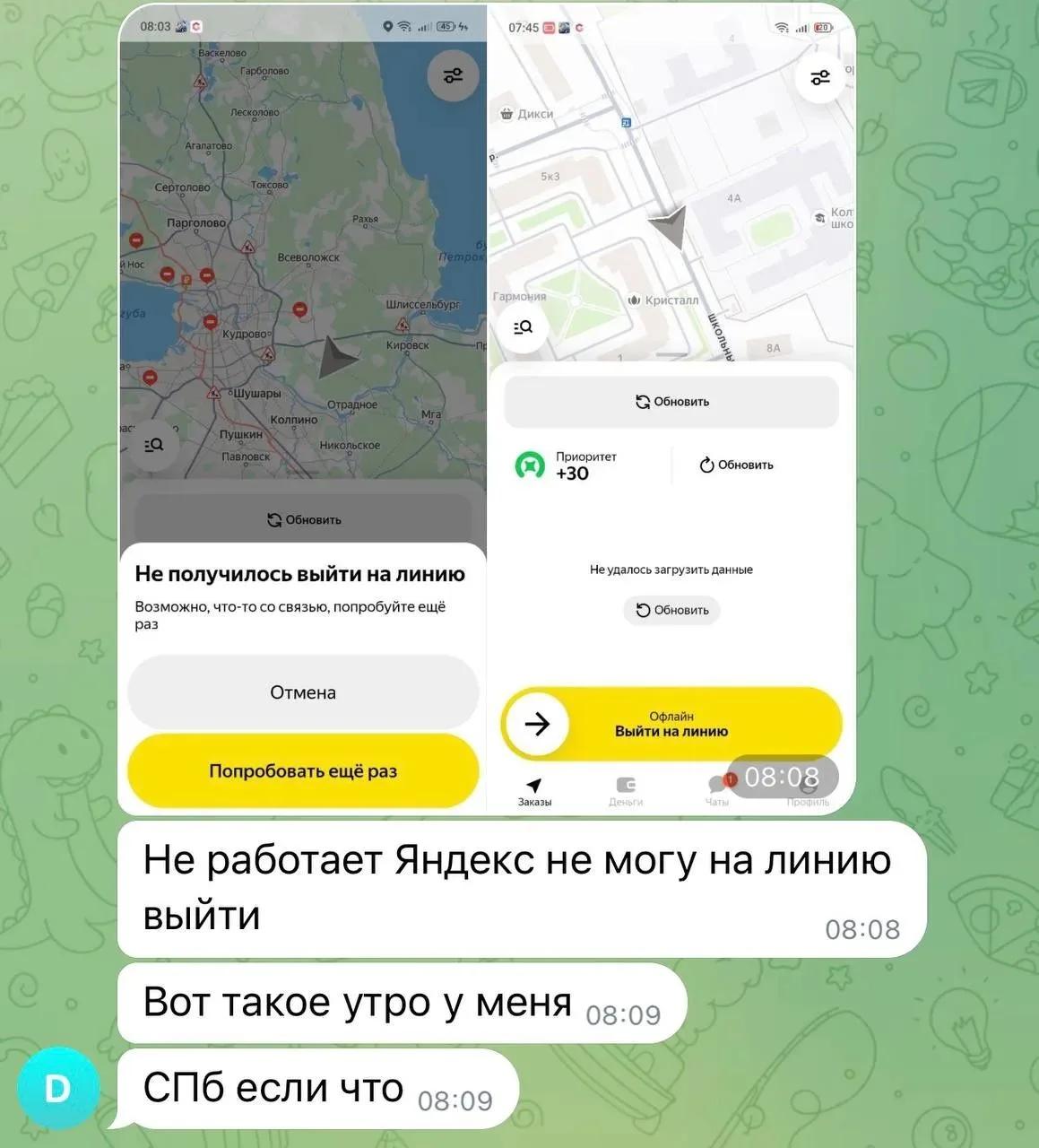 В три дата центра за 3 дня прилетело. Вопросики что там по ПВО, и бесконечным блокировк...