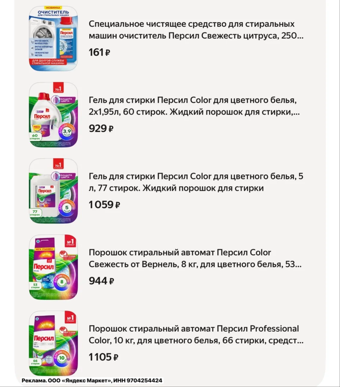 -20% с промо LAB20