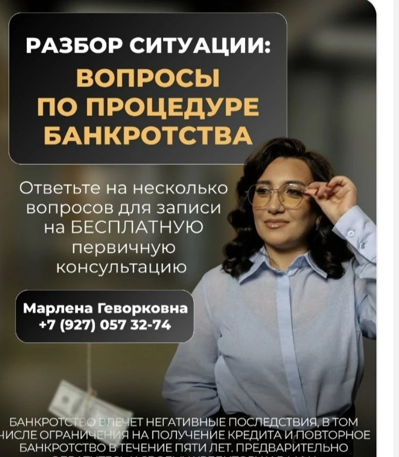 А что, если однажды вы сможете распоряжаться своим доходом без груза долгов?