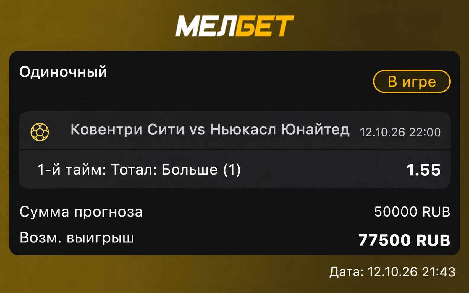 LIVE