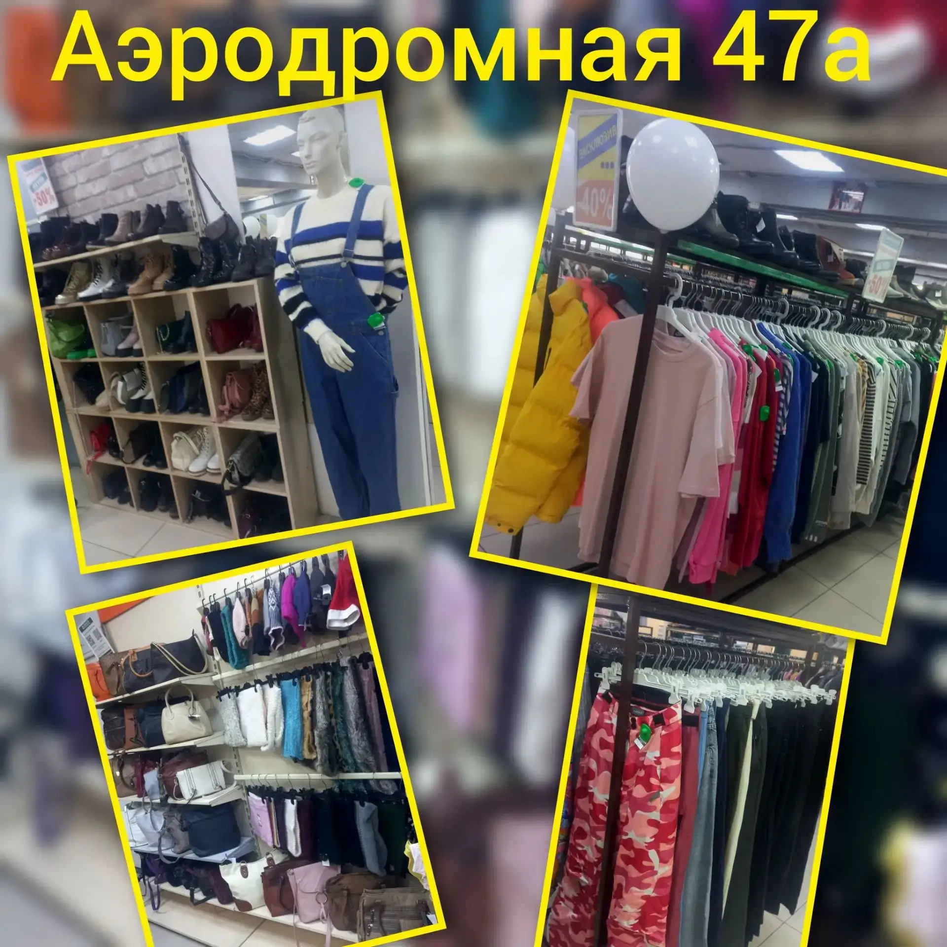 🍁 В каждом магазине коллекция выглядит немного иначе