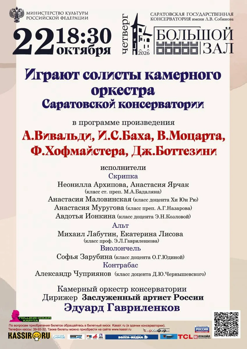 Планируем выход: афиша