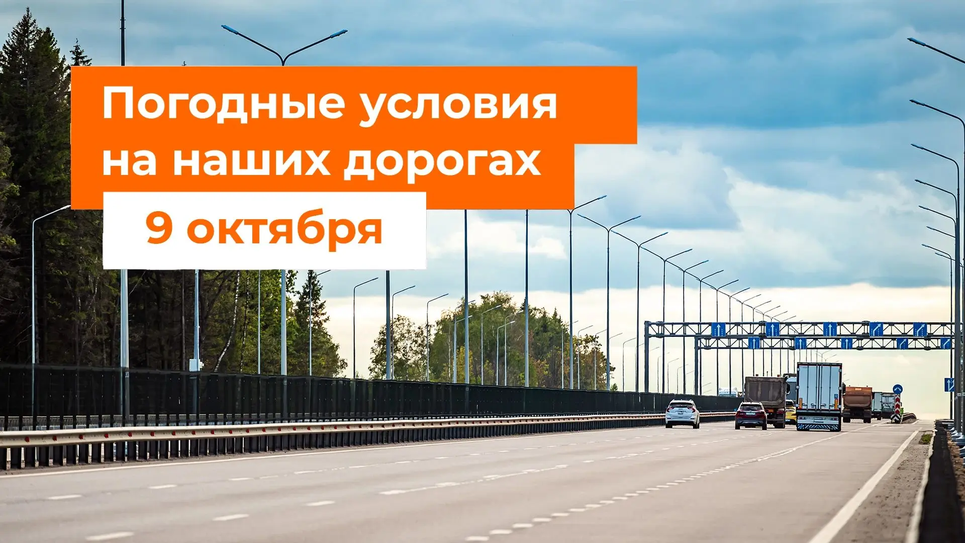🌤🌦 М-1 «Беларусь», М-3 «Украина»