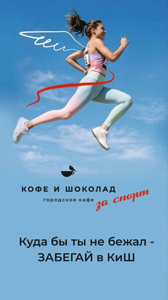 Саратовский марафон уже 11 октября !