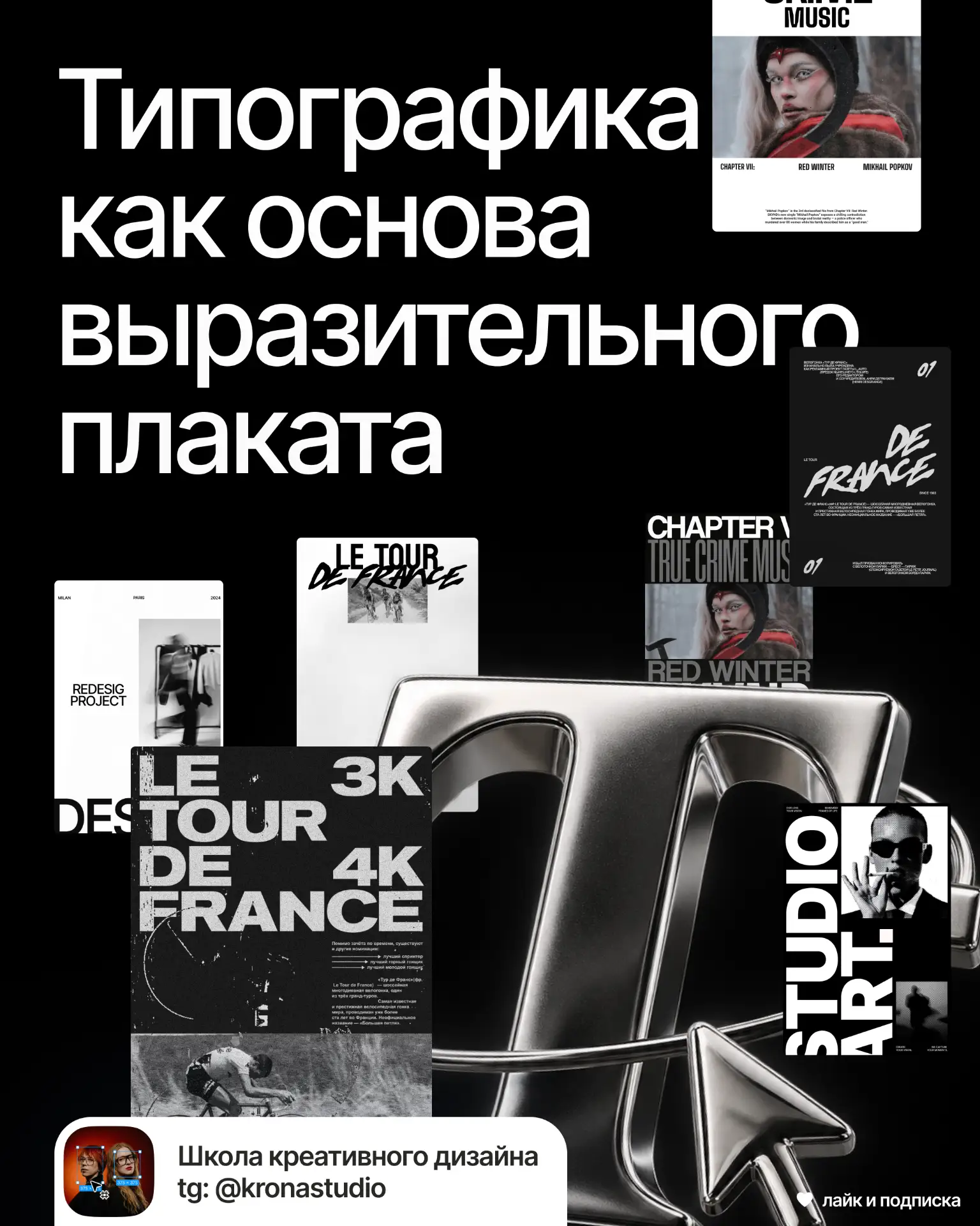 Когда цвет не нужен 🖤
