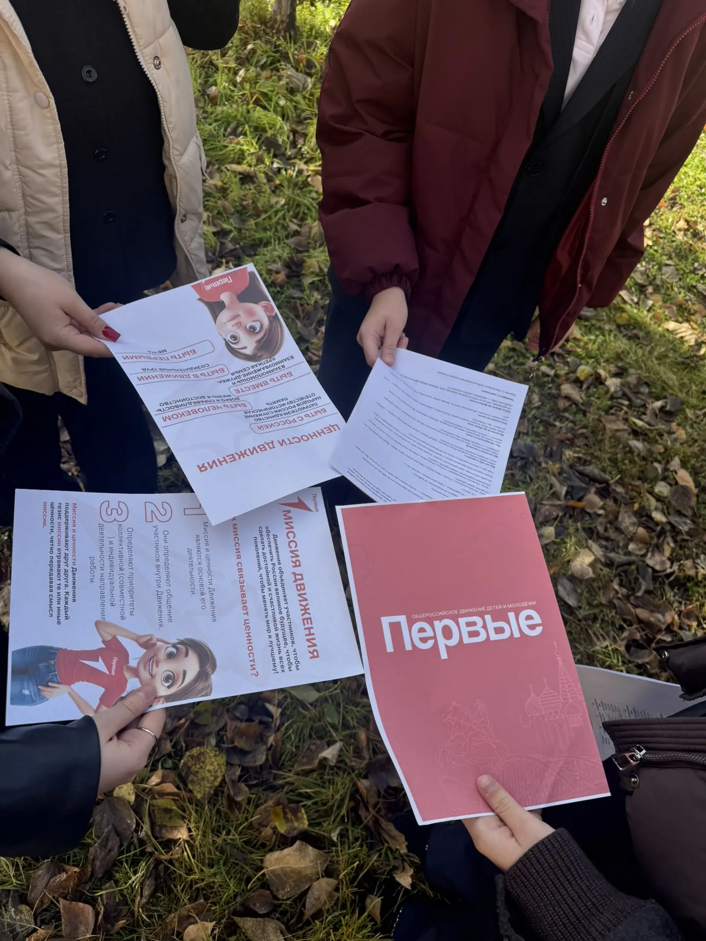 Сегодня в нашей школе прошла  «Школа Актива Первых»! 🎉