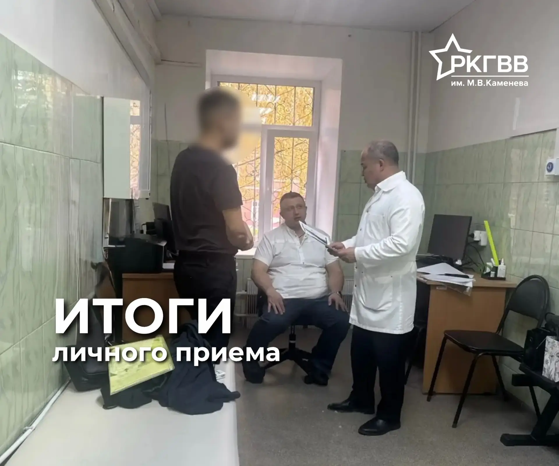 📢 Итоги личного приёма граждан