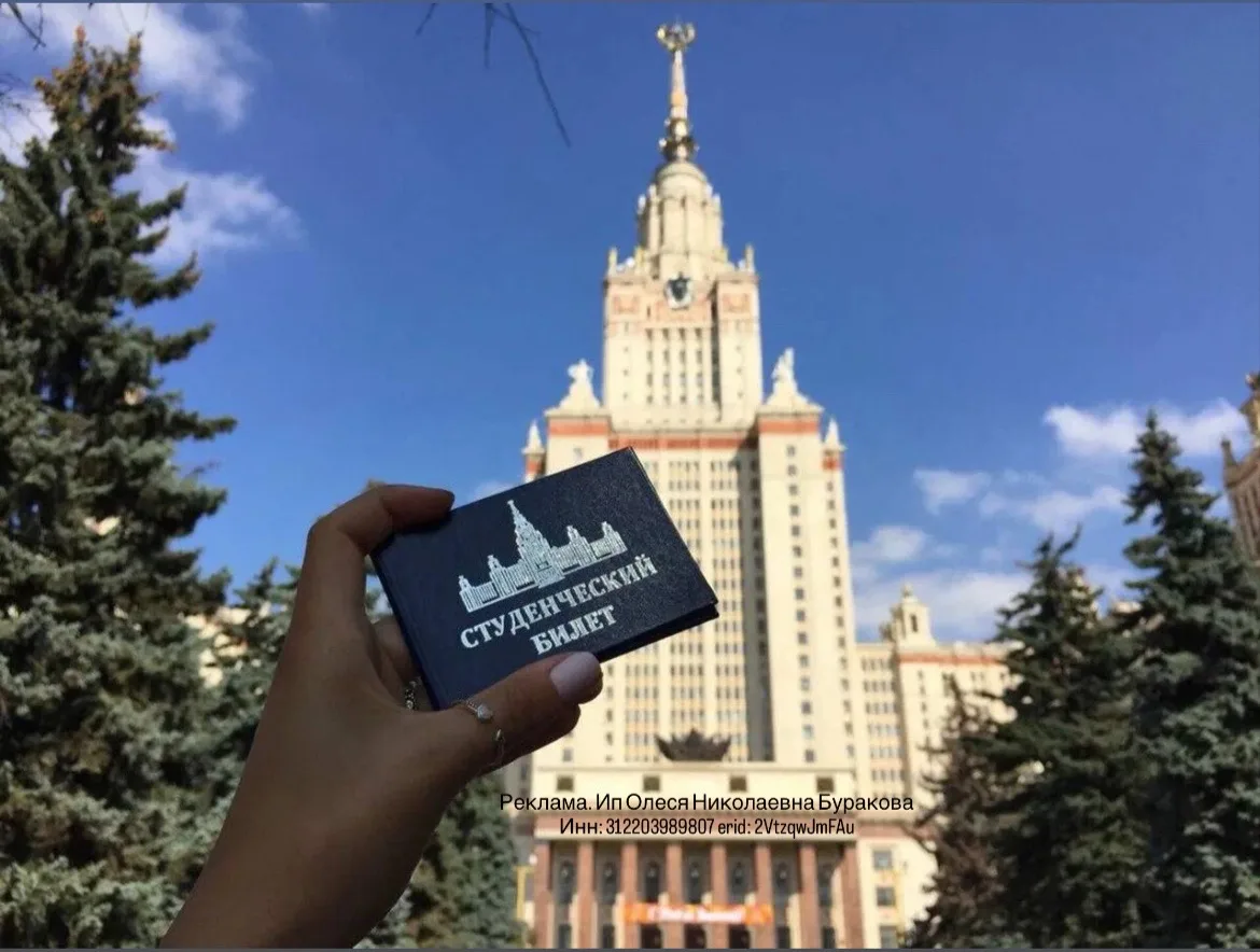 Хватит платить за обучение!