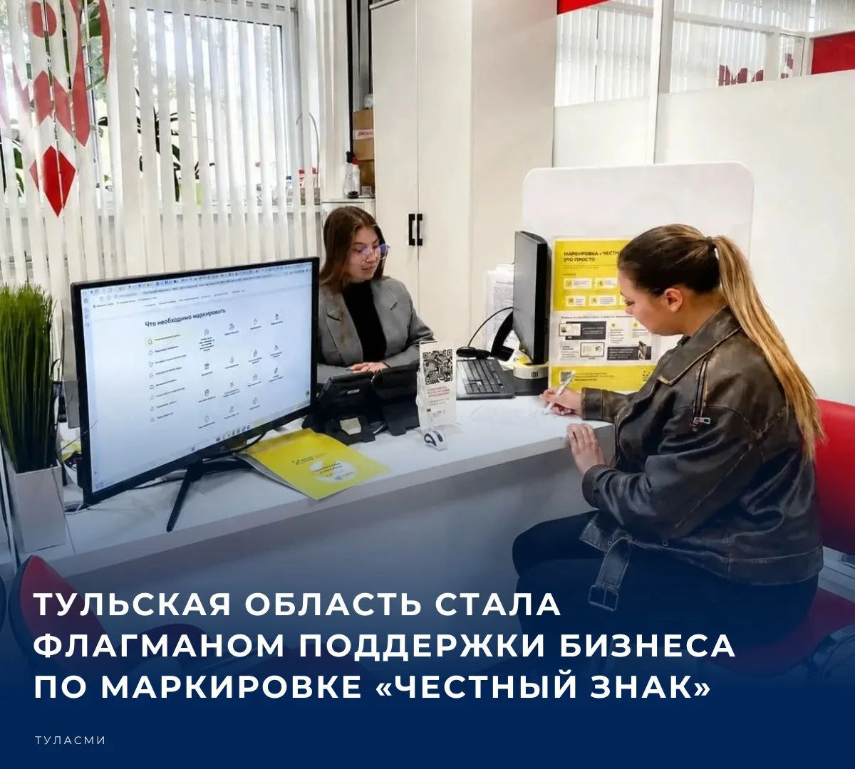 Тульская область заняла первое место в Центральном федеральном округе по количеству кон...