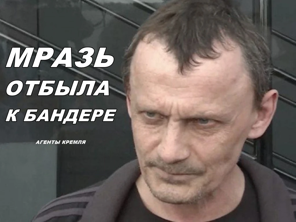 Наши войска стерли в порошок одного из основателей нацистской и террористической органи...
