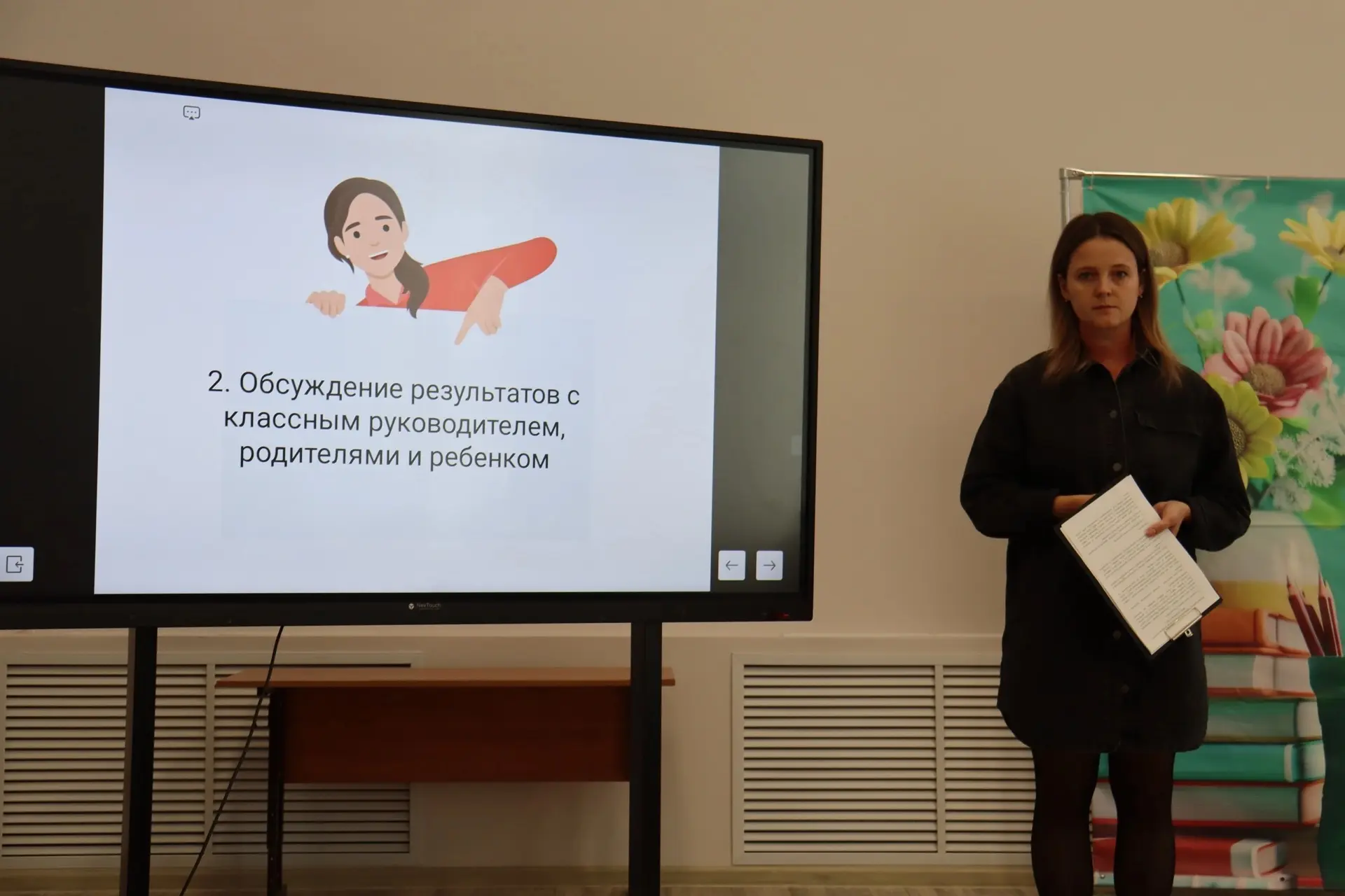 Когда специалисты собираются вместе, чтобы продумать каждый шаг — это уже половина успеха.