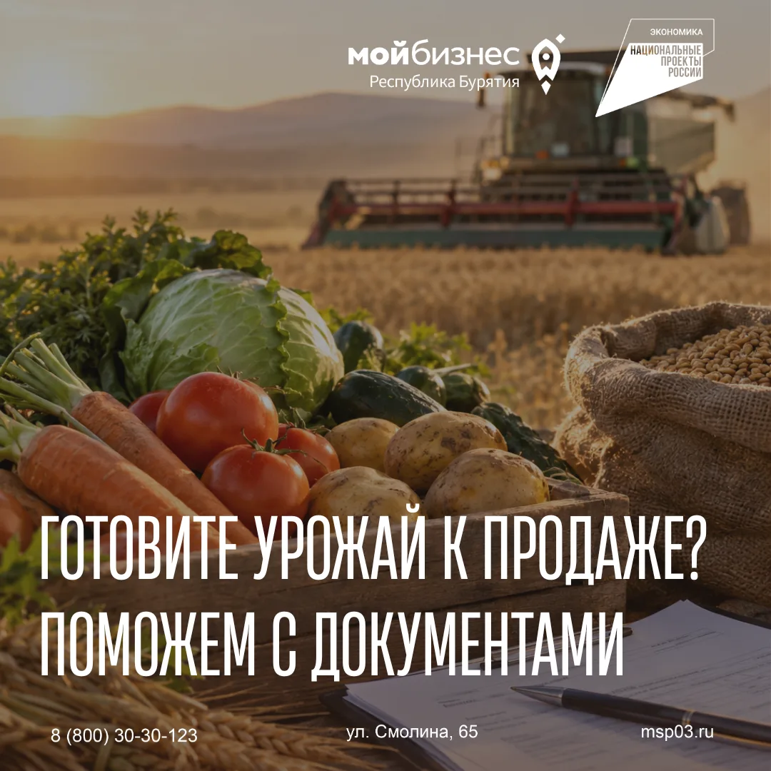 👉🏻 Как предпринимателям сэкономить до 90% на оформлении декларации?