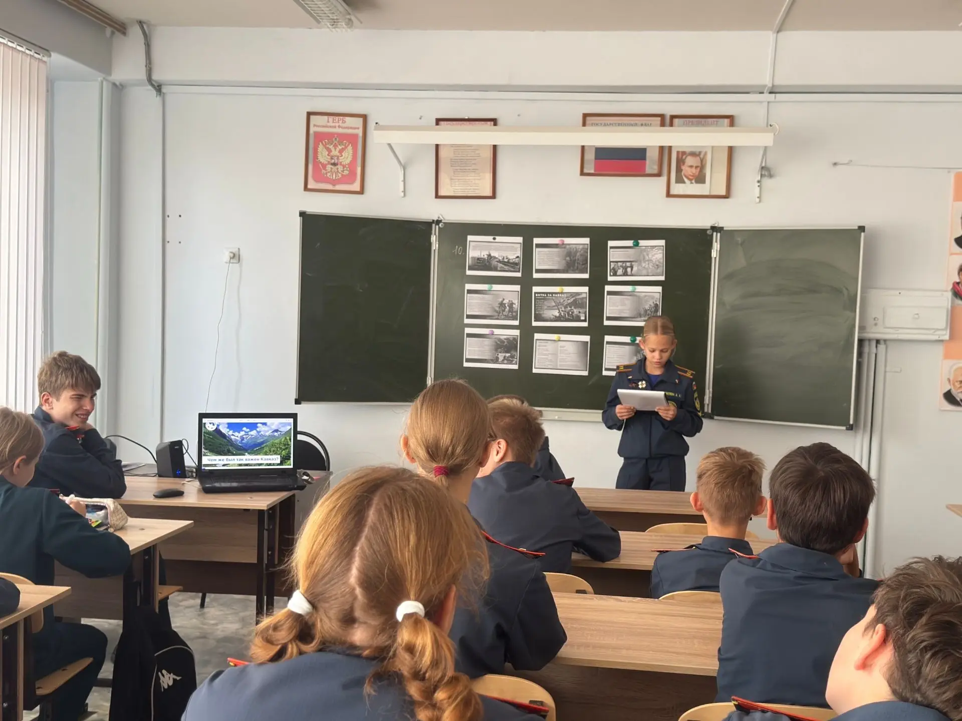 🇷🇺 Урок мужества «Битва за Кавказ»