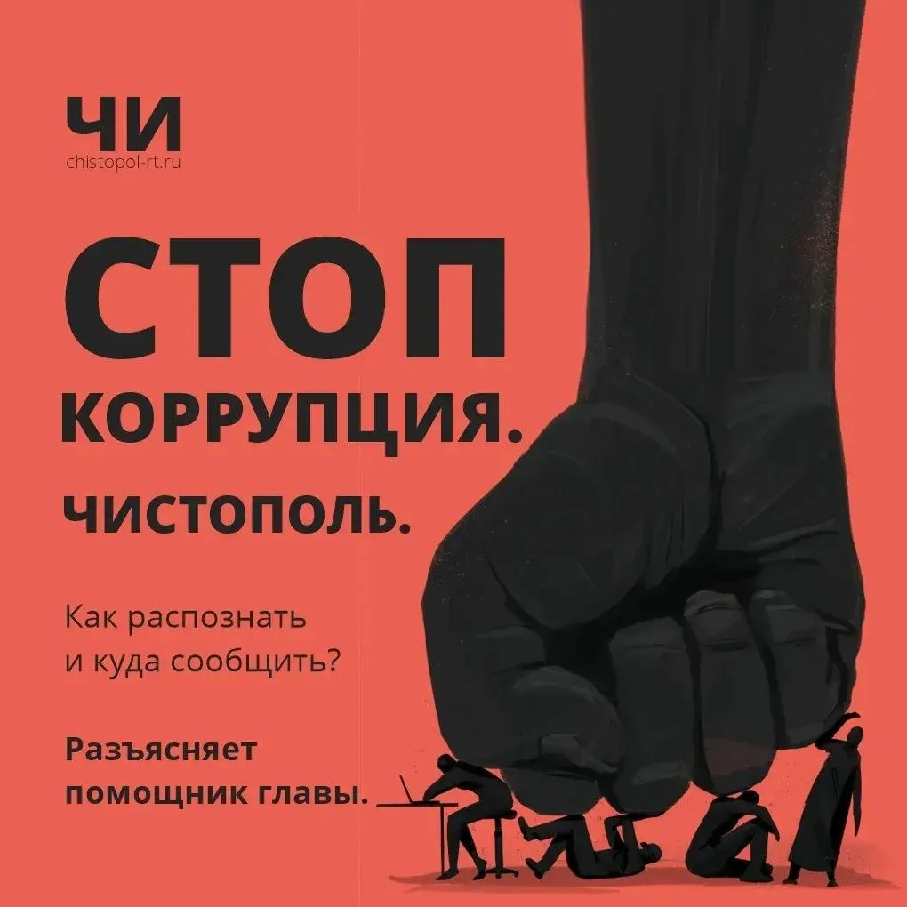 Знать свои права — полдела. Важно понимать, где их реально защитить.