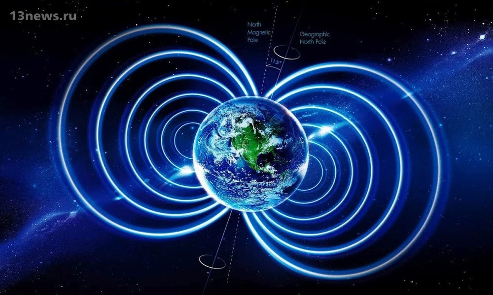 🌏 Землю накрывает магнитная буря
