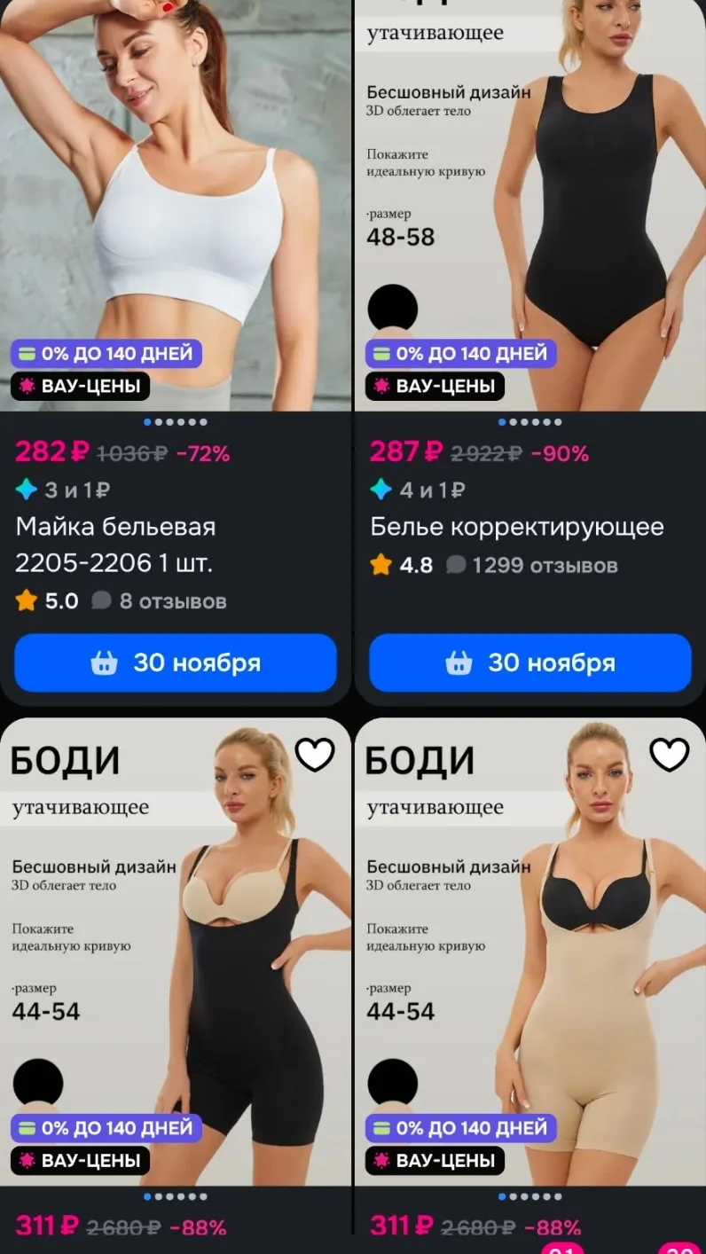https://ozon.ru/s/daixi-3384807