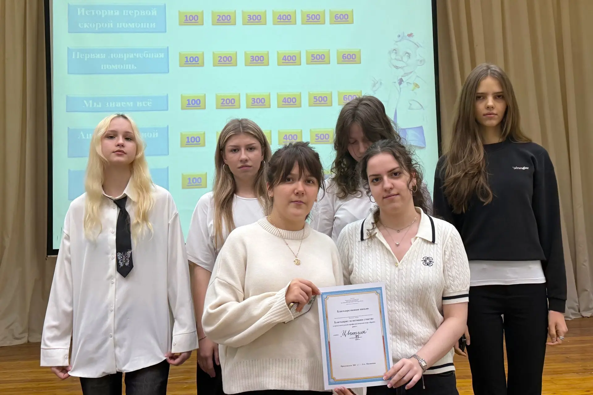 🗓️ 14 октября для учеников 9-х и 10-х классов состоялся увлекательный брейн-ринг, посв...