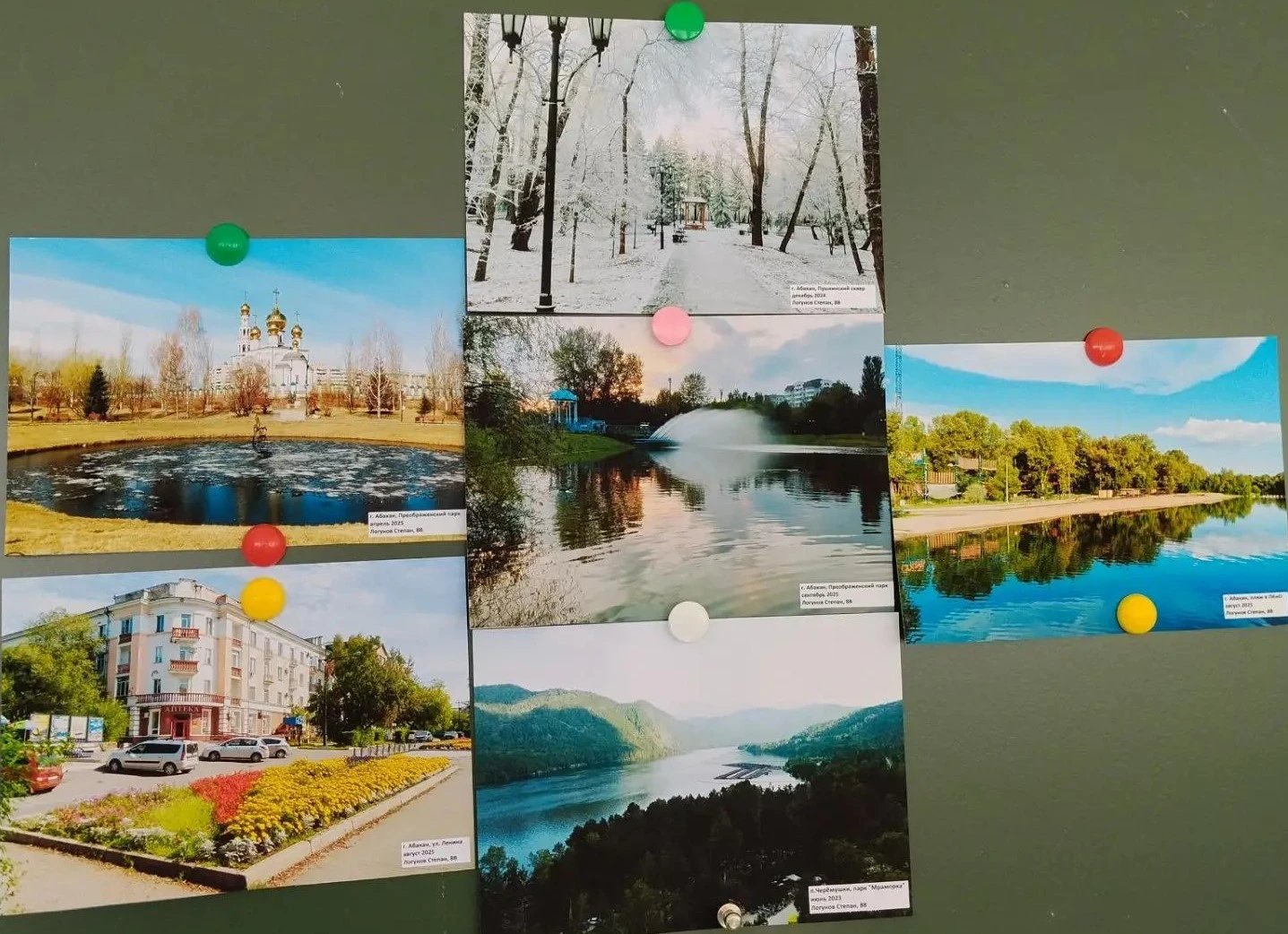 🎉 Фотоконкурс в школе № 29: праздник детского взгляда и творчества! 🎉
