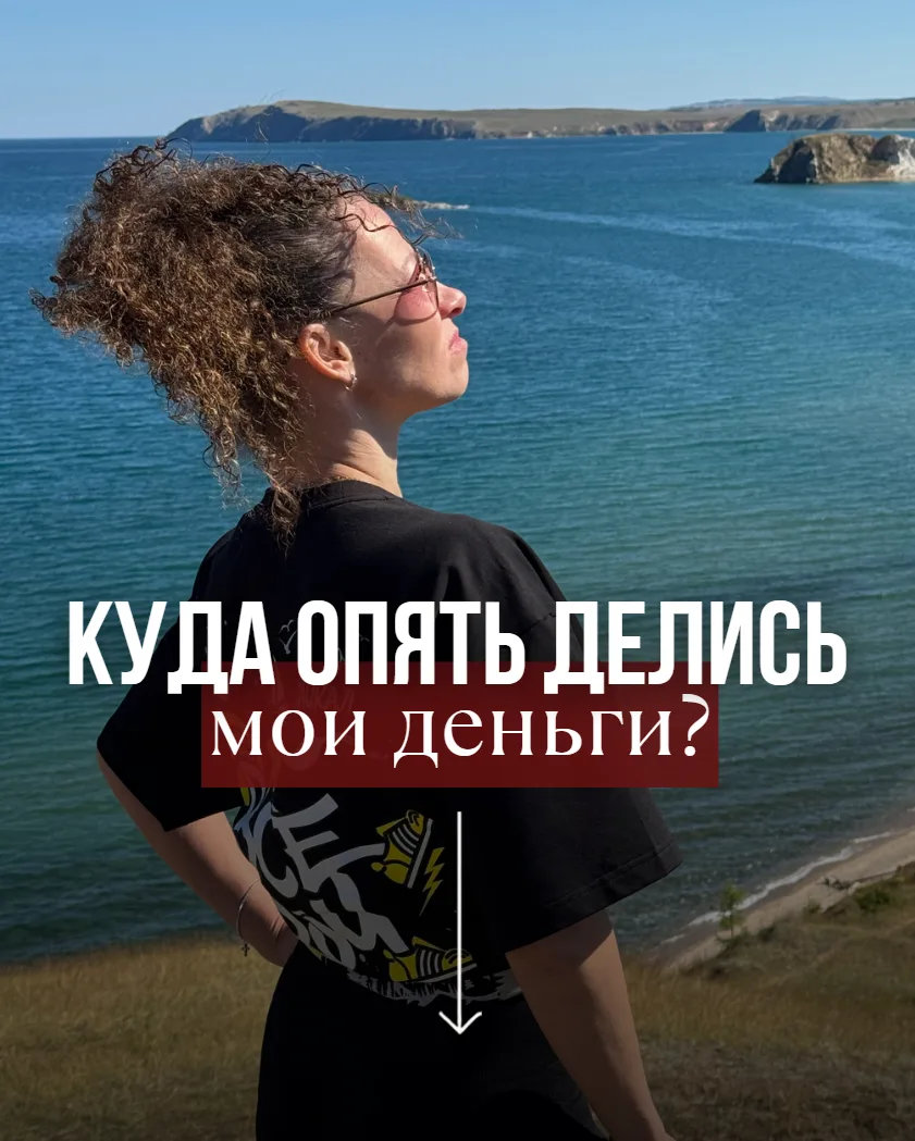 📌Недавно разговаривала с одной женщиной и услышала от нее такую фразу: