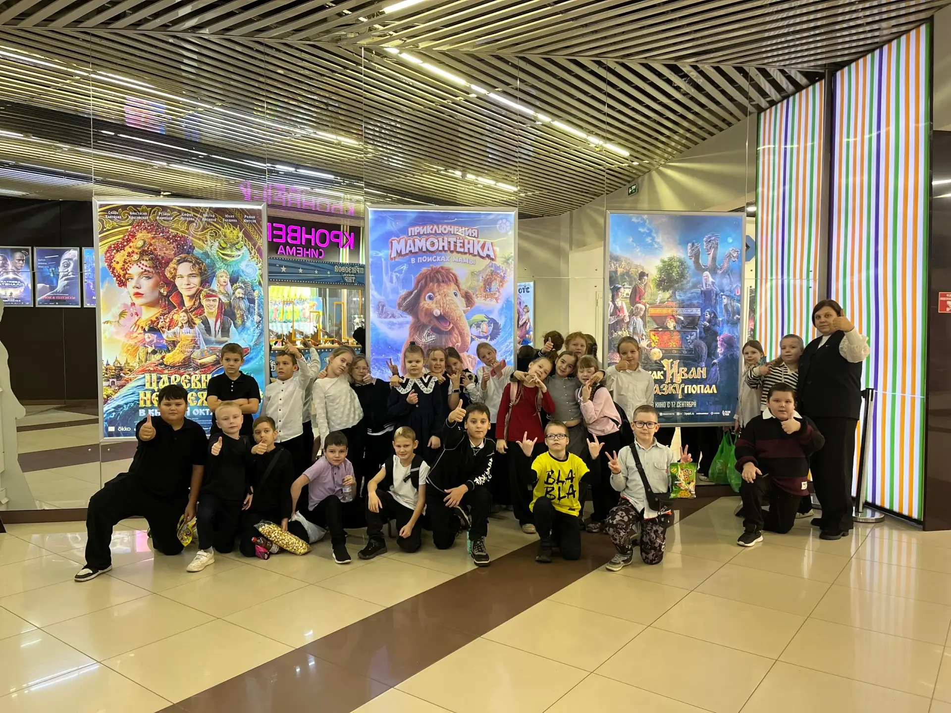 Сегодня наш 3 «А» класс ходил в кинотеатр. 🎬